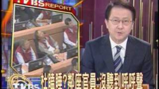 新聞 杜正勝-瞌睡