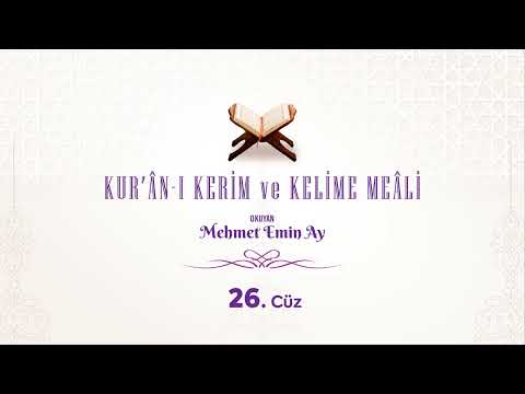 26.Cüz Kelime Mealli Kur'an-ı Kerim Hatmi | Hafız Mehmet Emin Ay