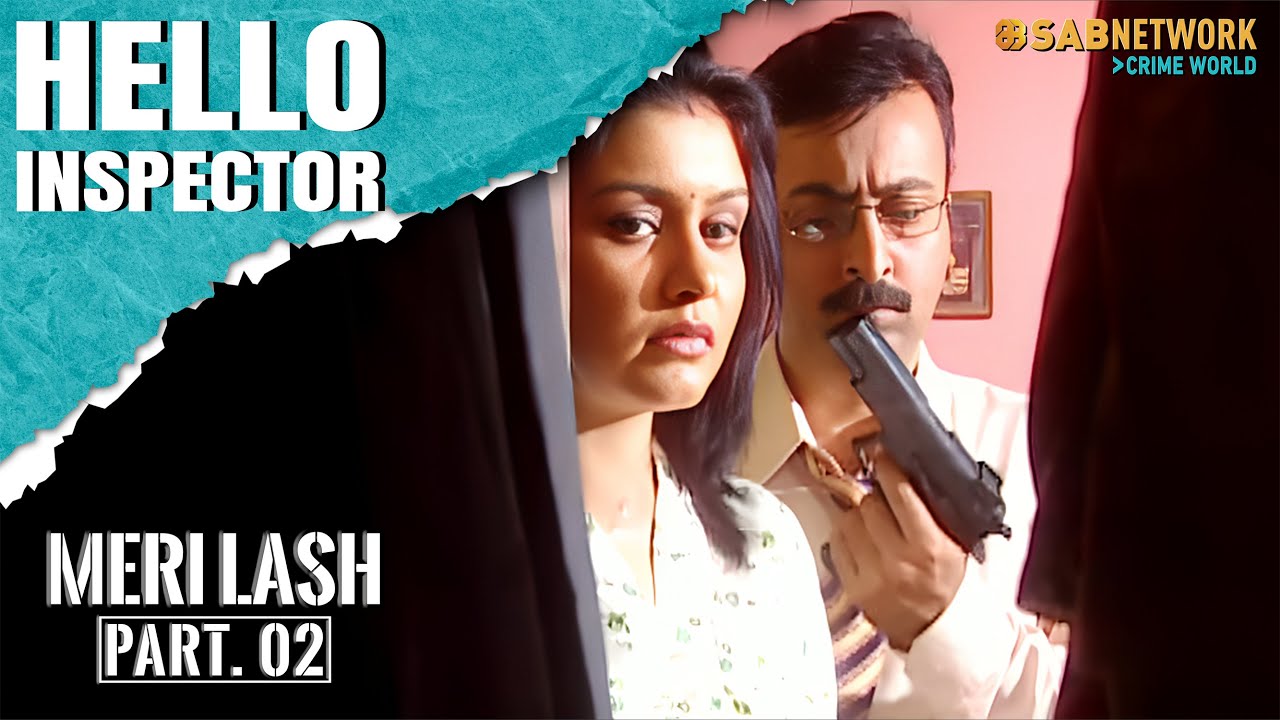 Meri Lash | Part 2 |Hello Inspector | हेल्लो इंस्पेक्टर | Sab Network Crime World |