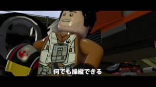 ゲーム『LEGO®スター・ウォーズ／フォースの覚醒』ドッグファイト 10月13日発売予定