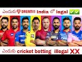 Dream11 - What is Fantasy Cricket ?  Dream 11 Fake/Real ...