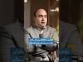 ما موقف الصين وروسيا من ضرب إيران إحاطة بودكاست ما موقف الصين وروسيا من ضرب إيران إحاطة بودكاست