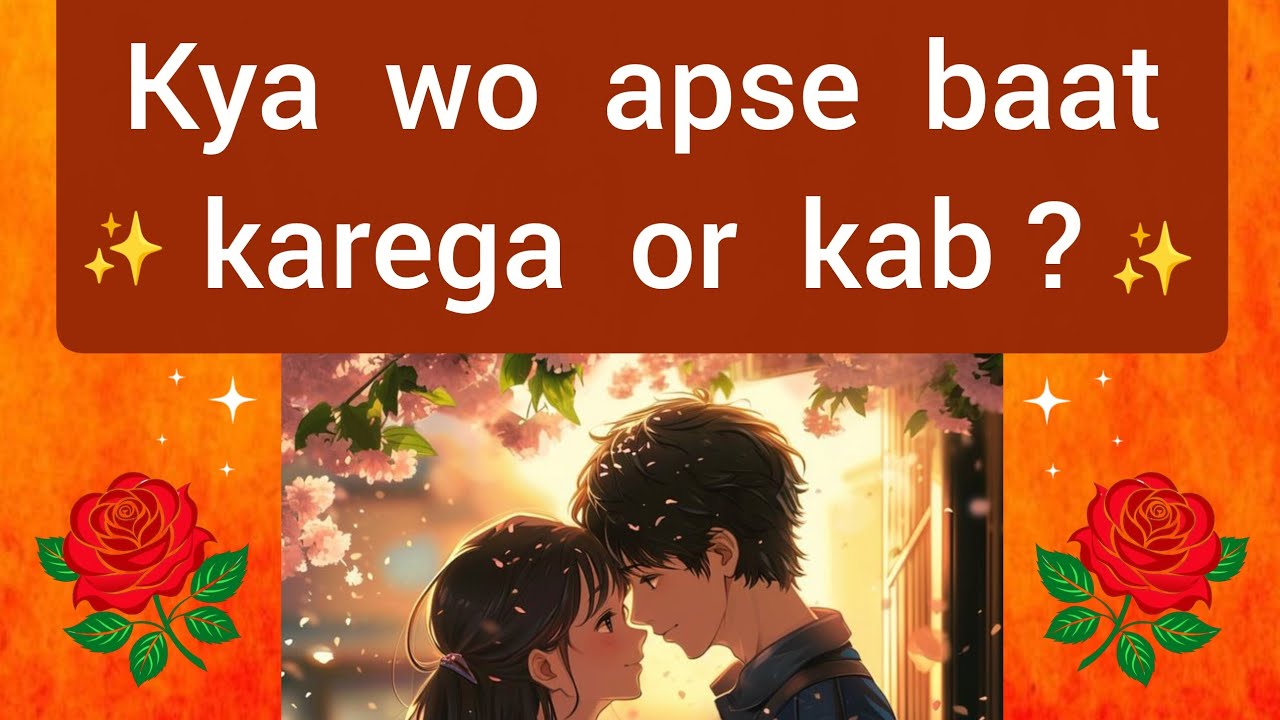 choose one number love quiz today new | love quiz questions and answer 