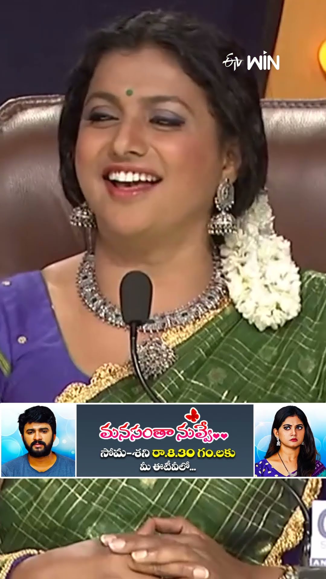 #shorts - అప్పు తీర్చడానికి మరో అప్పు చేసిన చమ్మక్ చంద్ర..! #jabardasth #comedy #chammakchandra