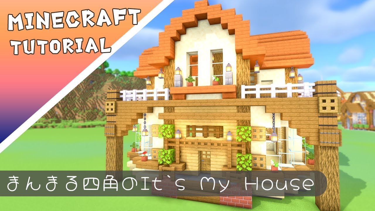 なんか丸っこい可愛いお家の作り方【マイクラ】#minecraft #建築 #tutorial - YouTube