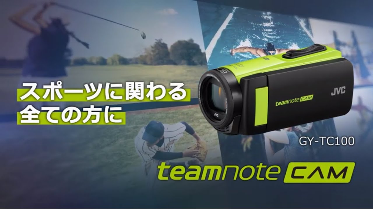 スポーツ向けビデオカメラ    業務用ビデオカメラ