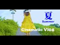 Cinematic Vog【夏 summer】SONY  FX3 ＆ SONY FE 35mm F1.4 GM