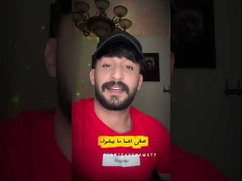 وجايي عن قلبي تسألي حمادة نشواتي اشتراك لايك تيك توك اكسبلورهاشتاقات