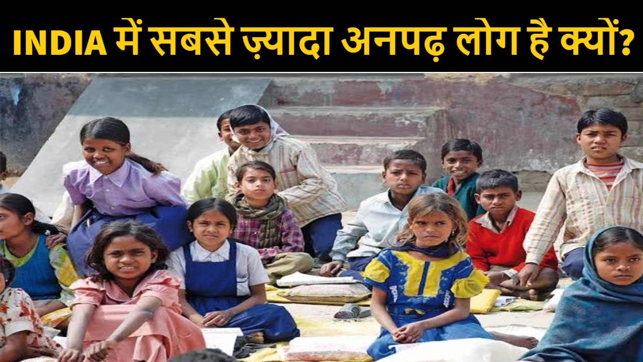 Indian Education System - Problems and Solutions | TUI - YouTube