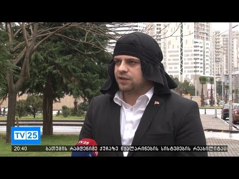 პირადი ცხოვრების ამსახველი ვიდეოჩანაწერის მასობრივად გავრცელების ფაქტი