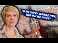 🔴ЛАЗАРЄВА: Більшість росіян ЖИВУТЬ в Д*РЬМІ. Про СМЕРТЬ Путіна, СОБЧАК та ЖІНКУ ПРЕЗИДЕНТА