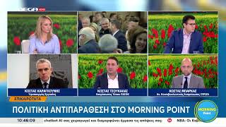 Κόντρα για τις καταθέσεις Ανδρουλάκη στο εξωτερικό και το ακίνητο που νοικιάζει στο Κτηματολόγιο