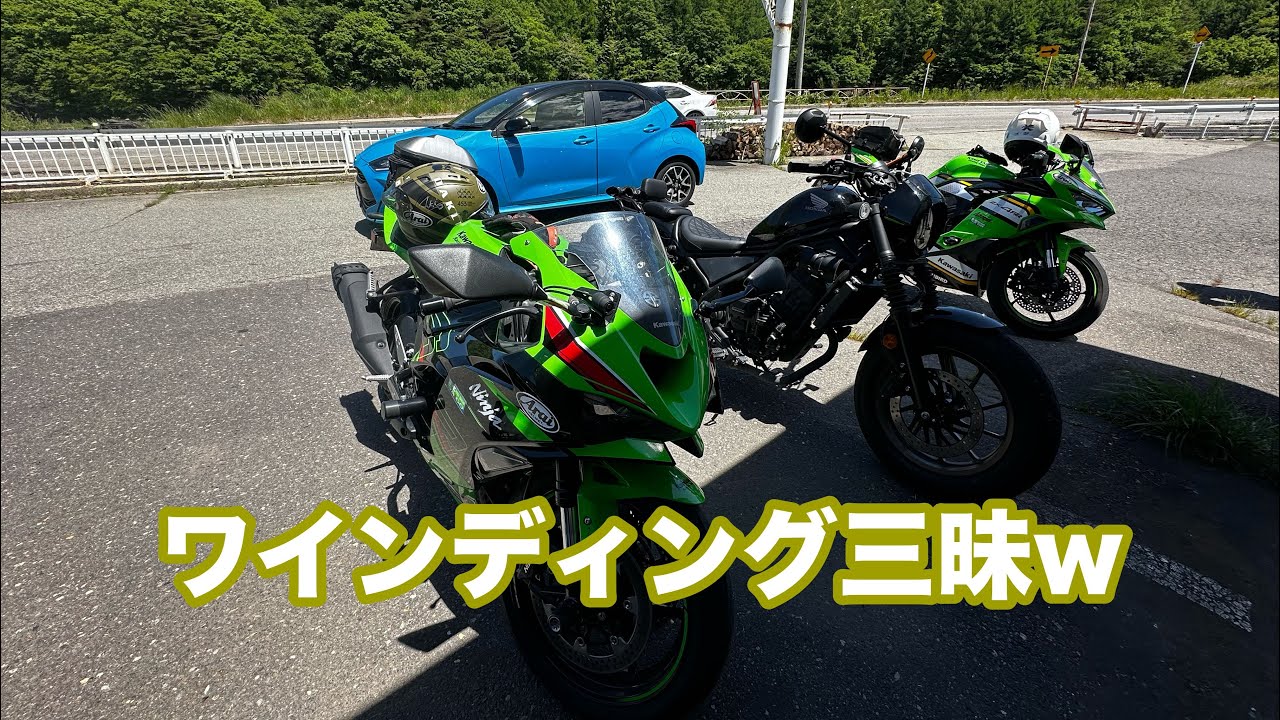 ZX-6R 成木街道からぶどう峠そして南牧村へ - YouTube