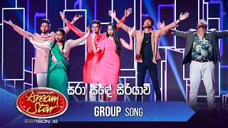 Sara Sande Siriyawi (සරා සඳේ සිරියාවී) | Group Song | Dream Star Season 11 | TV Derana