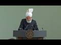 Friday Sermon 20th March 2026 4K ULTRA HD