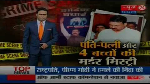 Man confesses to killing realtor, his wife and 4 kids