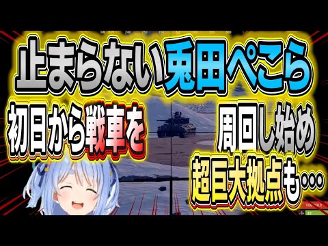 [Holo Server RUST] Hololive's Akuma Pekora couldn't resist starting the tank laps on the first da...