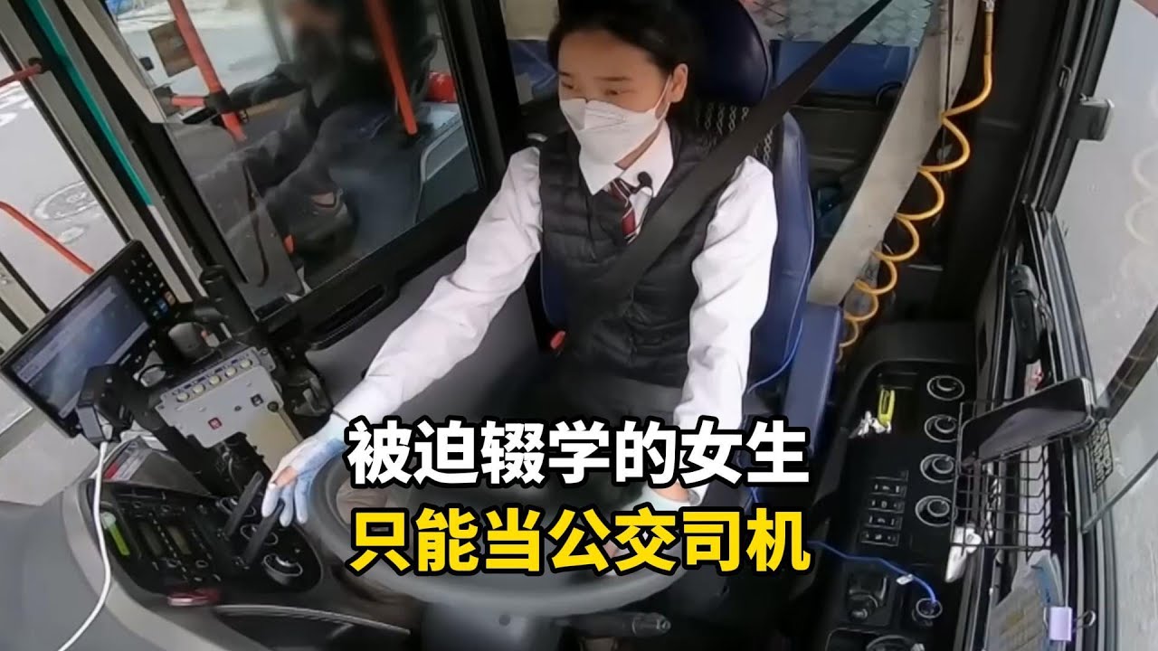 韩国没书读被迫辍学打工的女生，每天不仅要做家务还要上班赚钱，一天有多崩溃？#记录生活 #国外生活 #工作日常