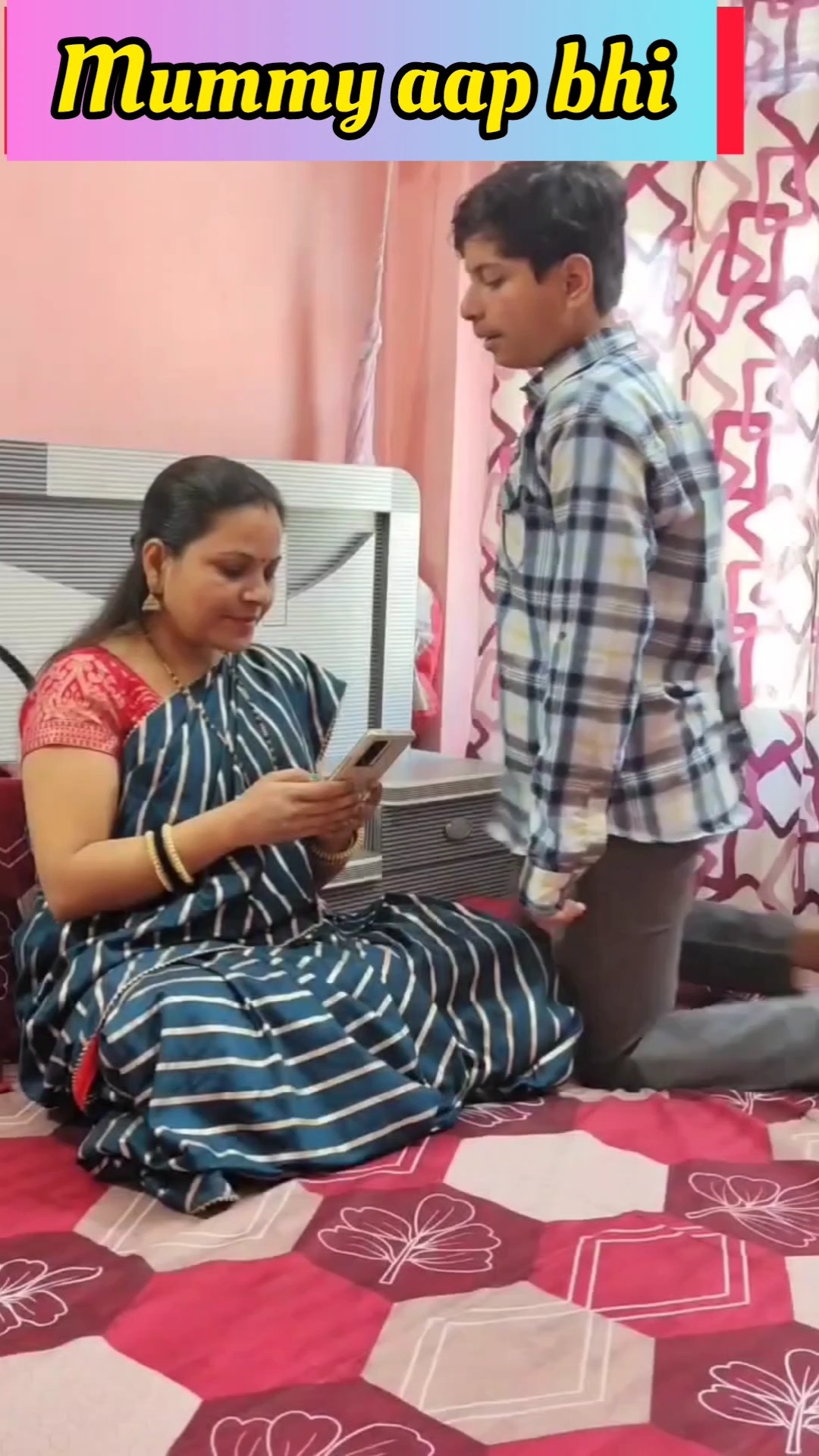 मम्मी आप भी #shorts #trending #mummy #video #views