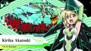 Symphogear XD Unlimited