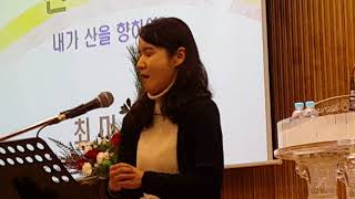 20180115 1부특송