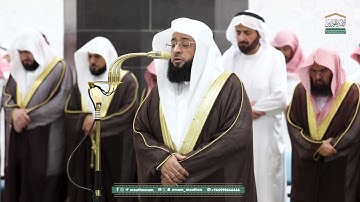 قبس من تلاوة فضيلة الشيخ بدر التركي بـ المسجد الحرام من ليلة 18 رمضان 1446هـ_سورة النحل