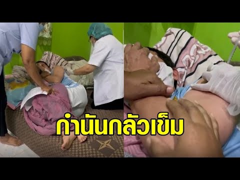 วีดีโอ: เรียนรู้การฉีดวัคซีนอย่างถูกวิธี