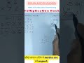 2 Second में Multiply करें! 🤯 Super Fast Vedic Math Trick | Mishra Maths Academy#VedicMaths #