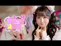 【MV Teaser 古瀬にこあ】ガチらぶ注意報‼︎┊︎Lv.♡Charm