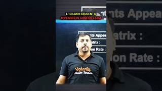 1.13 LAKH STUDENTS APPEARED IN EXAM 😱 #comedk #wbjee #jeemains2026 #jee2026 #VED