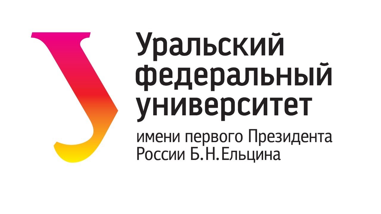 Шаблон для презентации powerpoint урфу