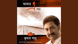 Je Raate Mor Duarguli Thumb