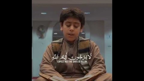 القران الكريم 310