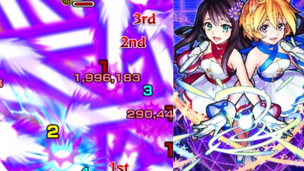 Download モンスト 約3分にまとめた友情コ