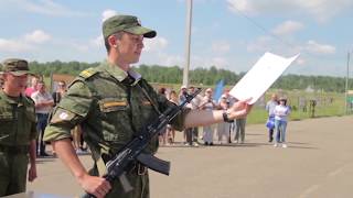 Факультет военного обучения ЮУрГУ Факультет военного обучения ЮУрГУ