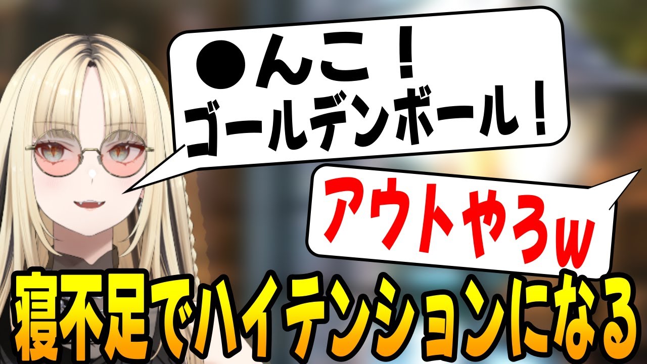 あまり寝てなくてハイテンションなニコたん、口走る  [虎金妃笑虎/ホロライブ /切り抜き /FLOW GLOW]