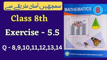 Class 8 Math Exercise 5.5 [ Q 8 to 14 ] NEW BOOK | Probability | Class 8th Math Unit 5 Exercise 5.5