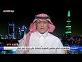 مظاهرات أمام مجلس العموم البريطاني احتجاجا على زيارة أمير قطر