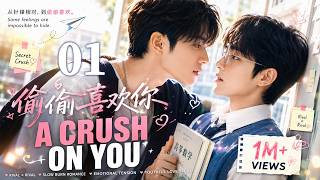 【MULTISUB】A Crush on You 01| Bad Boy vs Top Student: A Secret Crush They Never Admitted！💕 screenshot 4