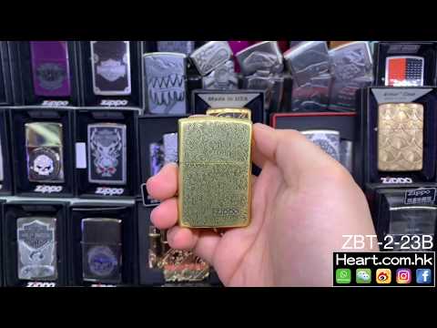 Zippo ZBT-2-23B {heart.com.hk}