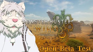 モンハンワイルズOBTお爺ちゃんVが遊んでいくんじゃ！2【Vtuber/獅子野トト】