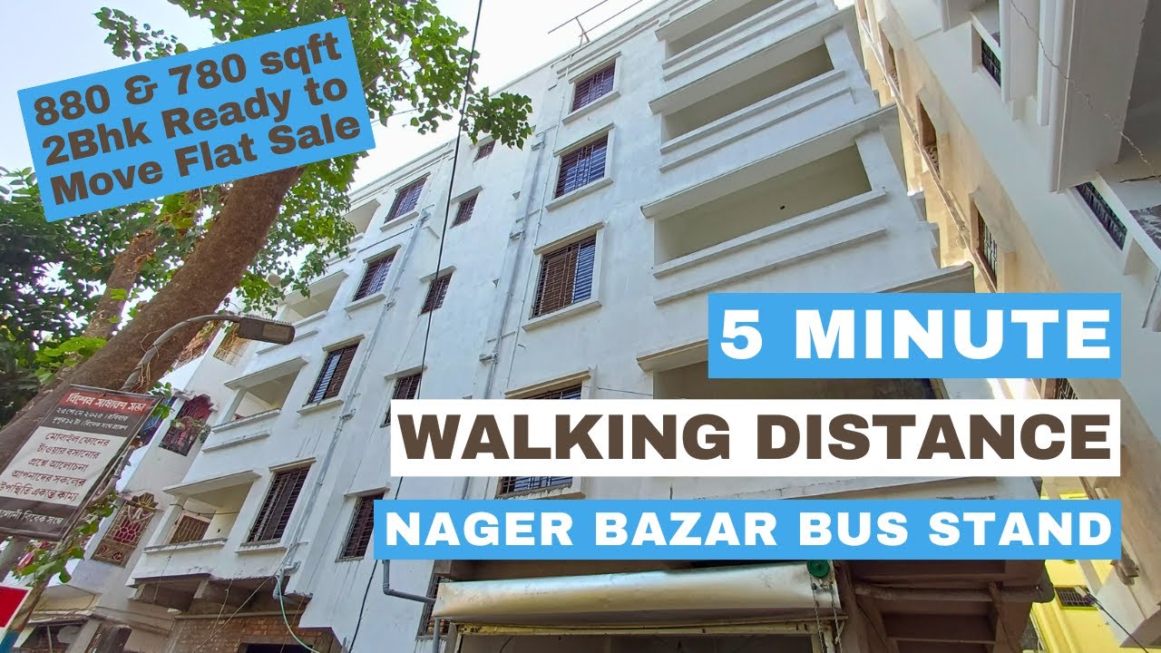 PS▶️209 READY 2BHK Flat Sale in Nager Bazar 880 & 780 Sqft | #sairealterfinancialservices #2bhk