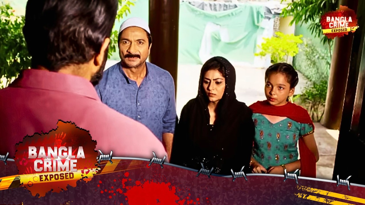 এক মাসের বৌ! | Full Episode 95 | Crime Awareness Bengali | Bangla Crime Exposed