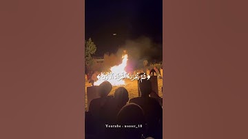 وأن ليس للانسان الا ما سعى | سورة النجم #اطفال_تشاد #تشاد