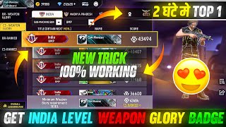 New 100% Working Trick To Get India Level Weapon Glory Badge😍🔥 || Things You Don’t Know About FF