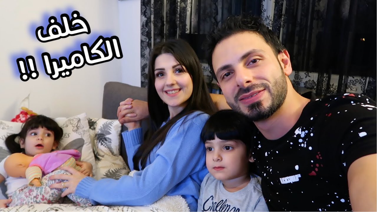 حياتنا خلف الكاميرا ليوم كامل | اثاث جديد🛋 لبيتنا | عصام ونور