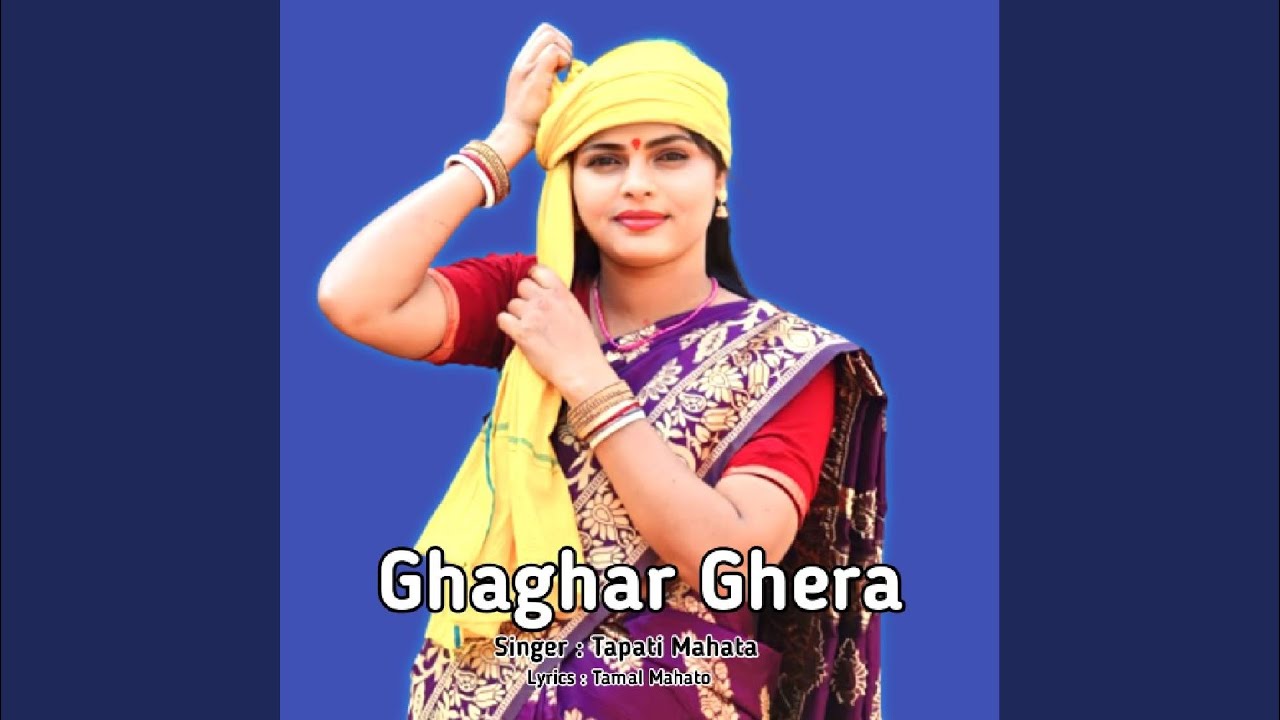 Ghaghar Ghera