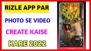 Rizzle App Par Photo Se Video Kaise Banaye #rizzle screenshot 3