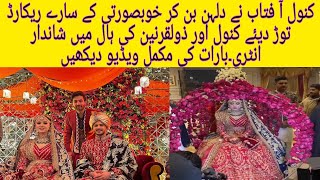 Kanwal Aftab Barat Complete Video Zulqarnain Kanwal Wedding