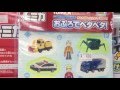 トミカ　おふろでペタペタ　玩具　おもちゃ　評価　レビュー review